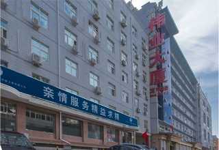 市北区办公室甲醛检测价钱